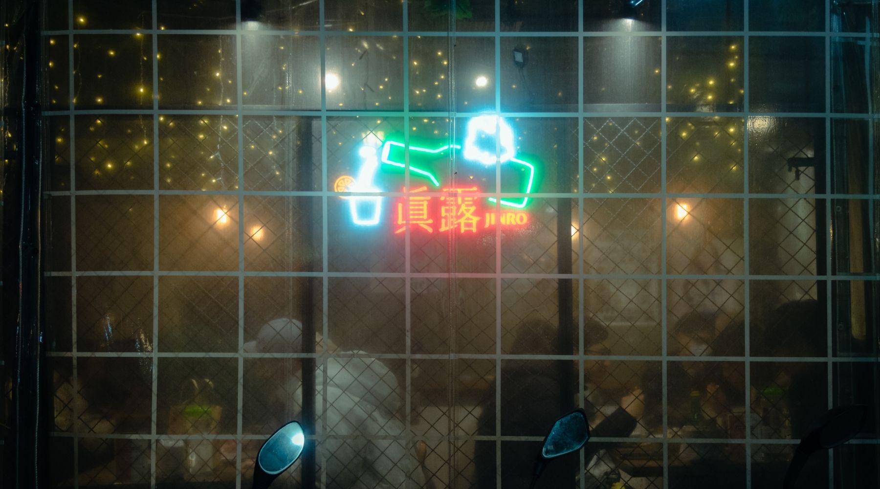 Customizable neon sign